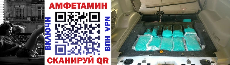 Амфетамин 98%  Купить  Артёмовский 