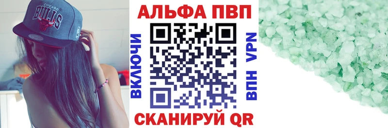 Купить где  Артёмовский  А ПВП VHQ 