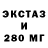 Экстази Cube DJIM BOB