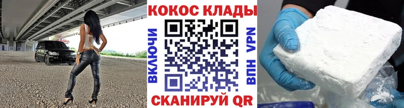 Купить закладки  Артёмовский  Cocaine Эквадор 