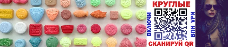 Ecstasy ешки  Купить где  Артёмовский 