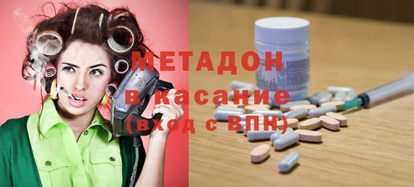 кристаллы Киреевск