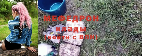 эйфоретик Киренск
