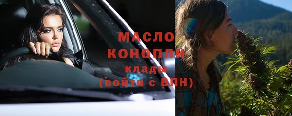 кристаллы Киреевск