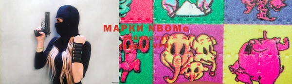 кристаллы Киреевск