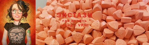 кристаллы Киреевск