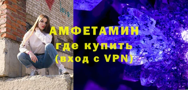 кристаллы Киреевск
