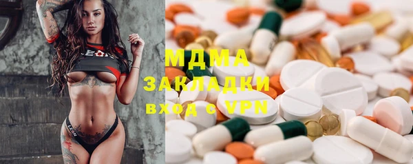эйфоретик Киренск