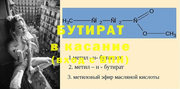 первитин Кинешма