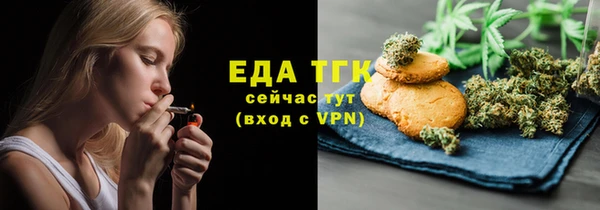 кристаллы Киреевск