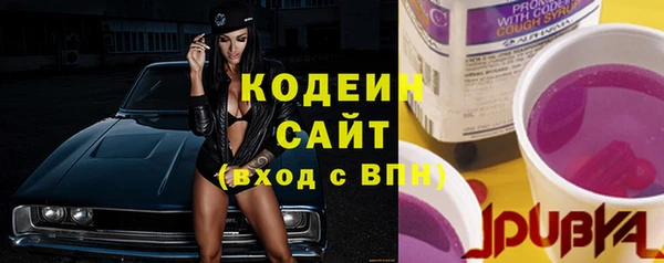 первитин Кинешма