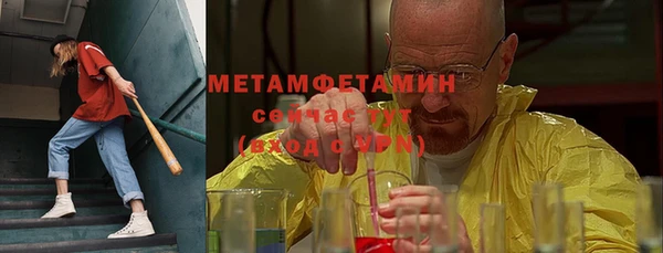 первитин Кинешма
