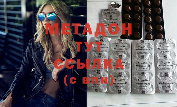 первитин Кинешма