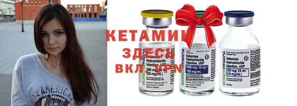 первитин Кинешма