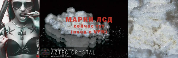 первитин Кинешма