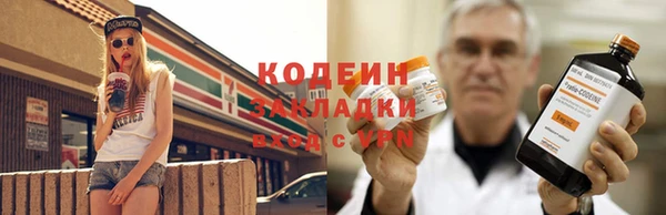 первитин Кинешма