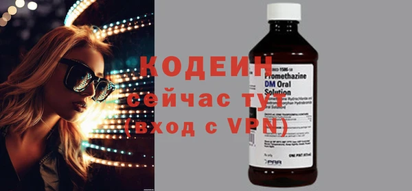 эйфоретик Киренск