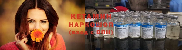 кристаллы Киреевск
