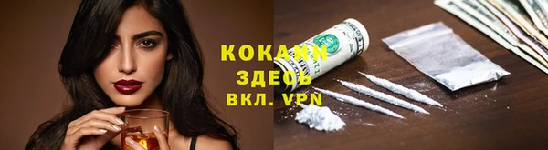 первитин Кинешма
