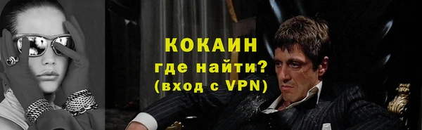 кристаллы Киреевск