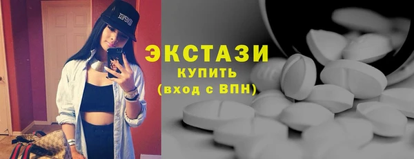 первитин Кинешма
