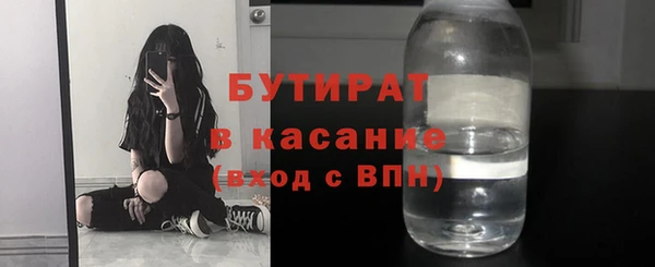 кристаллы Киреевск