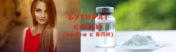 эйфоретик Киренск