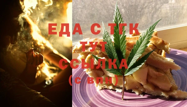 первитин Кинешма
