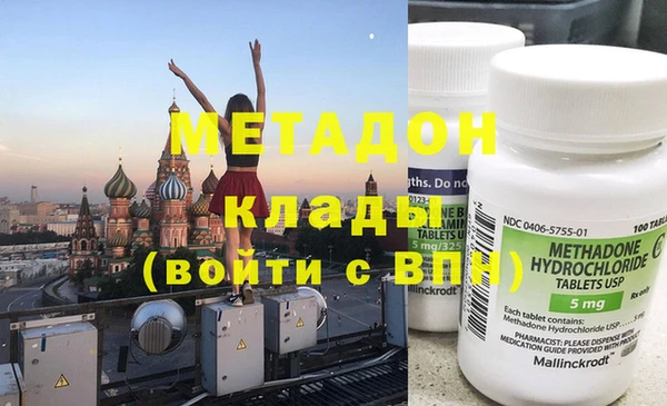 первитин Кинешма