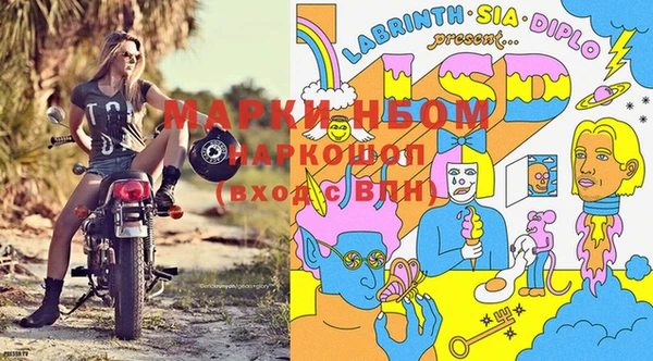 кристаллы Киреевск
