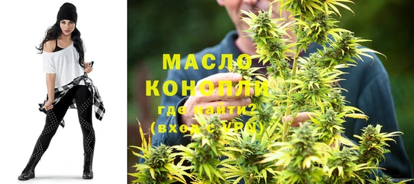 первитин Кинешма