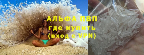 первитин Кинешма