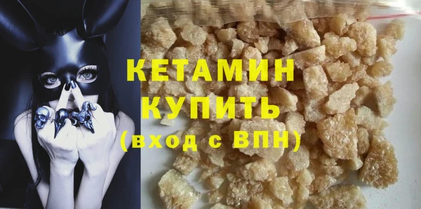 кристаллы Киреевск