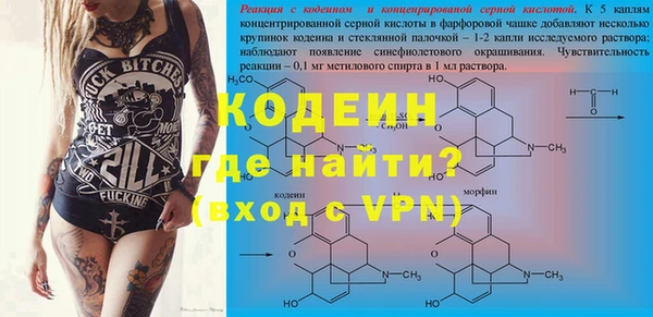 кристаллы Киреевск