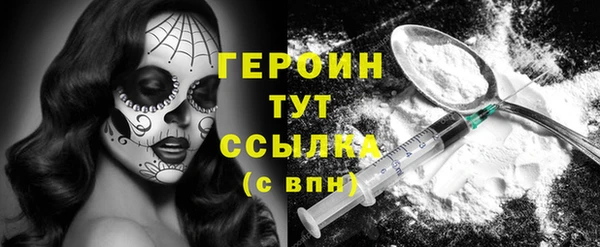 первитин Кинешма