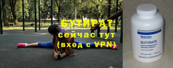 кристаллы Киреевск