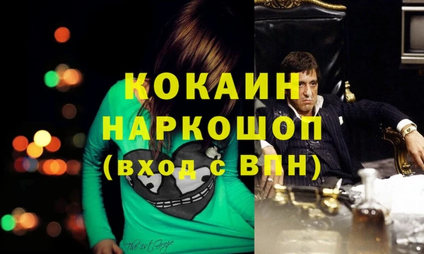 кристаллы Киреевск