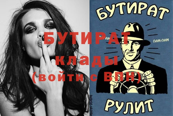 эйфоретик Киренск