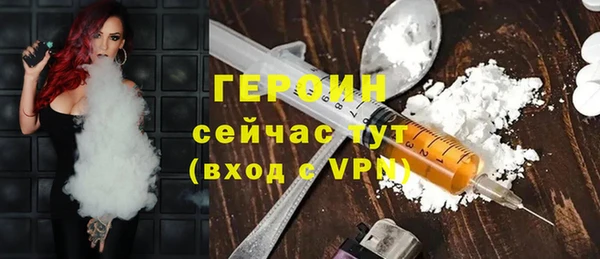 кристаллы Киреевск