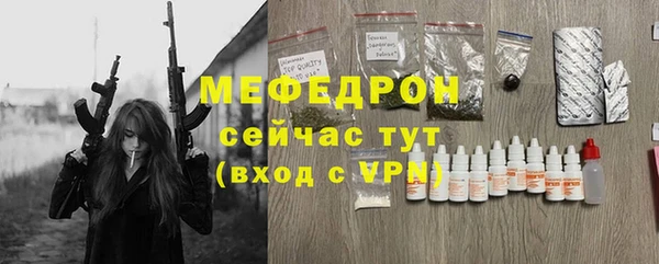 кристаллы Киреевск