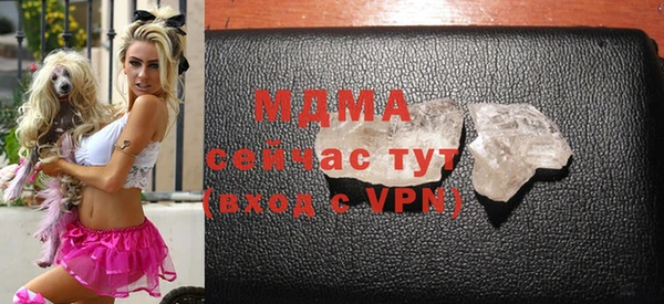 эйфоретик Киренск