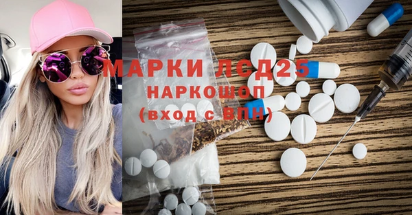 первитин Кинешма