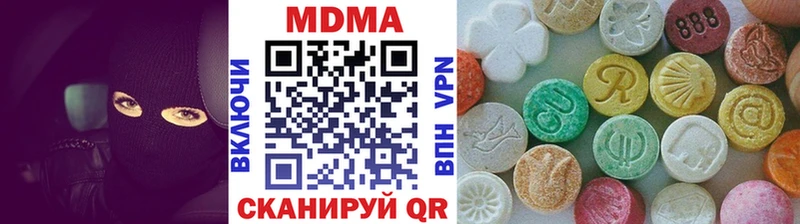 МДМА молли  Купить закладки  Артёмовский 