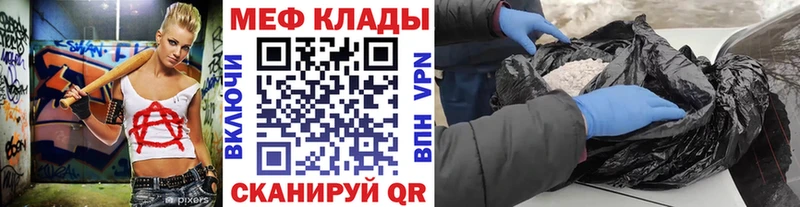 МЯУ-МЯУ VHQ  Артёмовский 