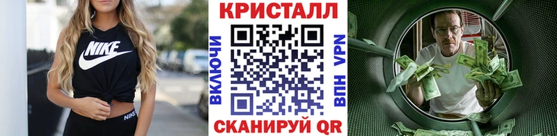 МЕТАМФЕТАМИН кристалл  Купить  Артёмовский 