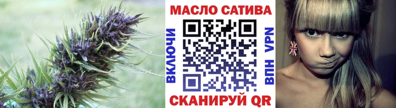 Купить закладки  Артёмовский  ТГК концентрат 